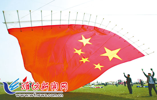 Weifang kite flying competition kicks off