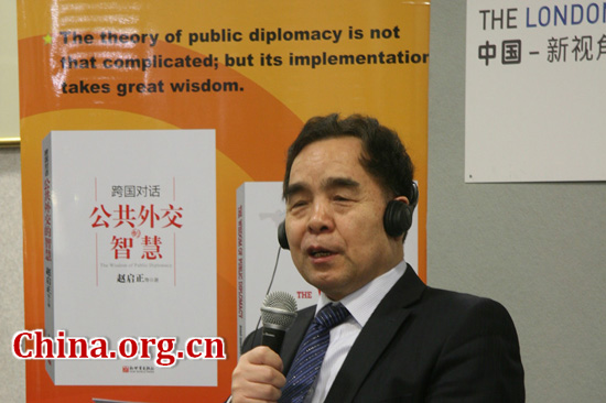 Liu Binjie, minister of the General Administration for Press and Publications (GAPP) of China, praises Zhao's efforts in promoting the public diplomacy in recent years at the launch ceremony on April 17, 2012.