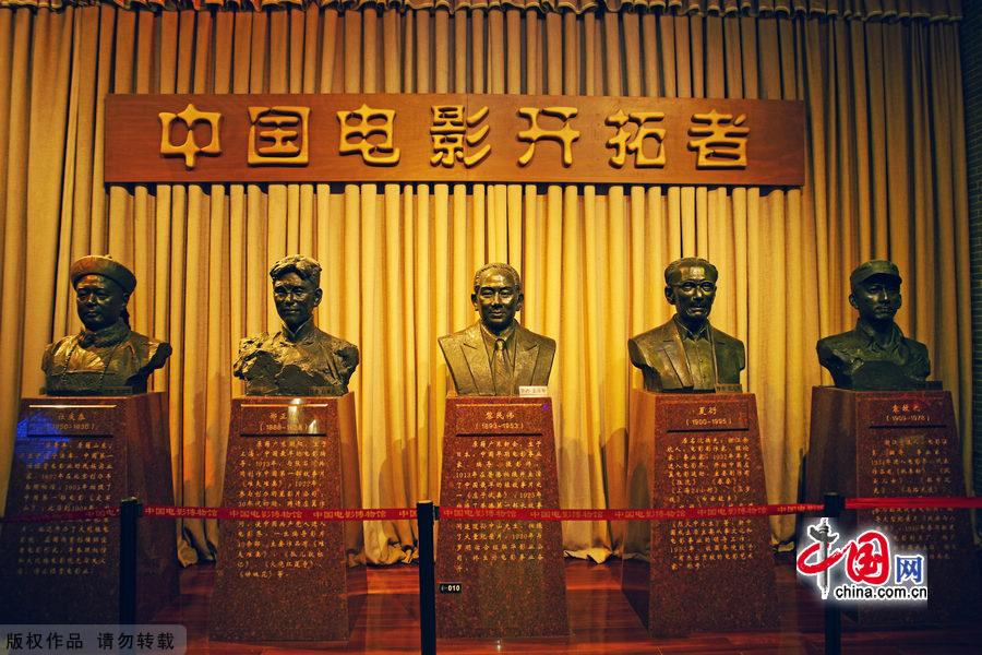 China National Film Museum was founded in 2005 to commemorate the 100th anniversary of Chinese film, and is the largest professional film museum in the world. Getting to the museum is a bit of a hike, with its location near the Airport Expressway in Beijing's northeastern part. 