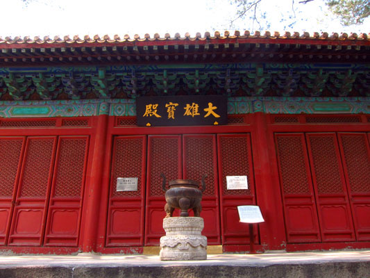 Fahai Temple's historic frescoes are displayed within its Mahavira Hall. Photo taken for CRI by William Wang, April, 2012.