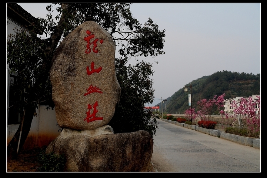 Chengkan village in Huizhou District, Anhui province is famous for the residential architecture of the Ming and Qing style. Baolun Hall in the Ancestral Temple of Luo's, built during the Jiaqing's reign, is a representative collection of typical Huizhou architecture. 