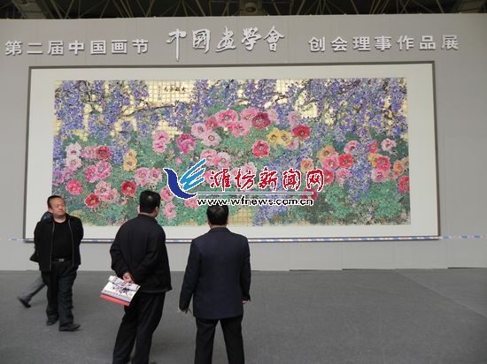 Chinese Painting Festival held in Weifang