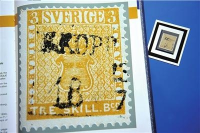 Treskilling Yellow, one of the 'top 13 most valuable postage stamps in the world' by China.org.cn.