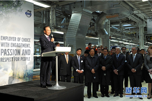 Premier Wen Jiabao speaks during his visit to the Volvo factory in Gothenburg, Sweden, on Tuesday. [Xinhua]