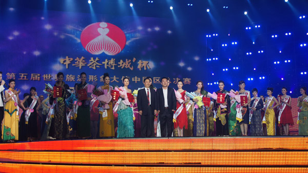 Top 10 players were selected at the “China Chabo City Cup” of the 5th World Tourism Image Ambassador Contest (China) On April 19th in Weifang city, Shandong province. [Photo by Tong Yu/chinadaily.com.cn]