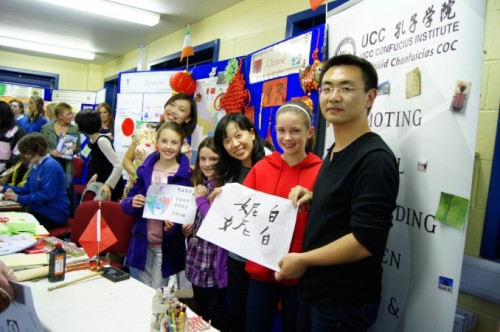 Confucius Institute at University College Cork is one of the 'Top 30 Confucius Institutes in 2011' by China.org.cn