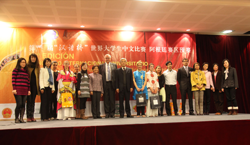 Confucius Institute at the University of Buenos Aires is one of the 'Top 30 Confucius Institutes in 2011' by China.org.cn