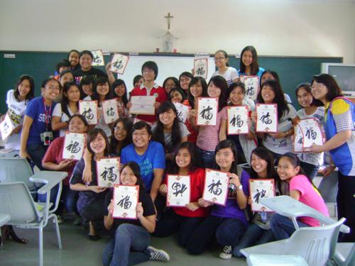 Confucius Institute at Angeles University Foundation is one of the 'Top 30 Confucius Institutes in 2011' by China.org.cn