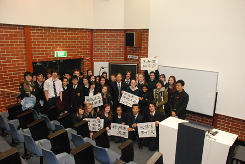 Confucius Classroom at the Penleigh and Essendon Grammar School is one of the 'Top 30 Confucius Institutes in 2011' by China.org.cn