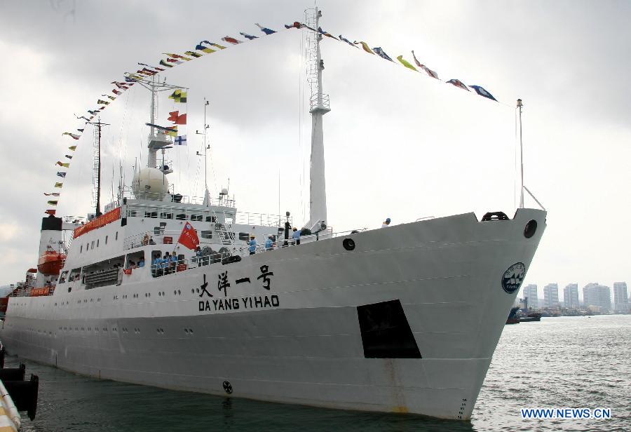 Photo taken on April 28, 2012 shows the Chinese scientific research ship Dayang Yihao (Ocean No.1), in Sanya, south China's Hainan Province. The Chinese research vessel Dayang Yihao departed from the city of Sanya on Saturday, kicking off the country's 26th oceanic expedition mission.