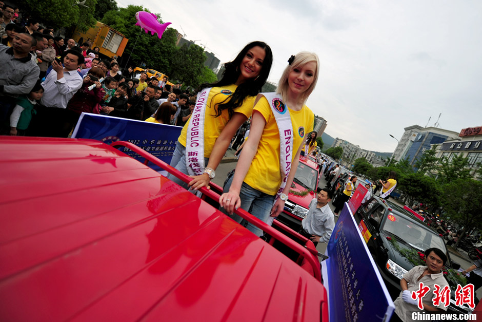 Miss China Tourism International Contest 2012 kicks off