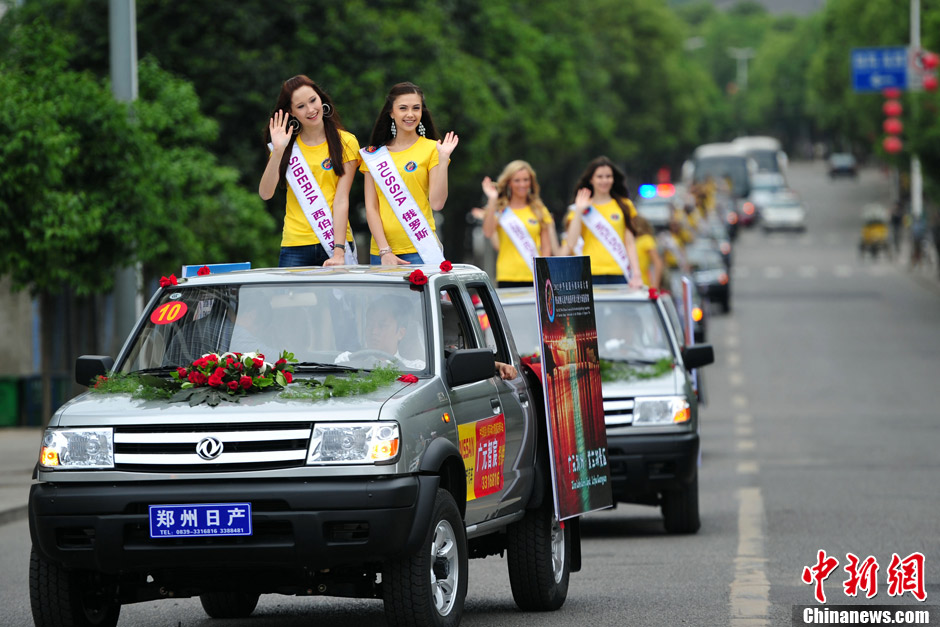 Miss China Tourism International Contest 2012 kicks off