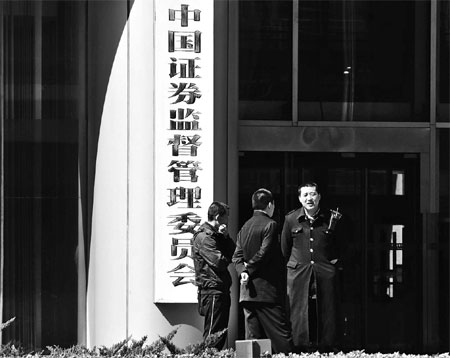 The China Securities Regulatory Commission announced a series of market-friendly measures during the May Day holiday. [China Daily]