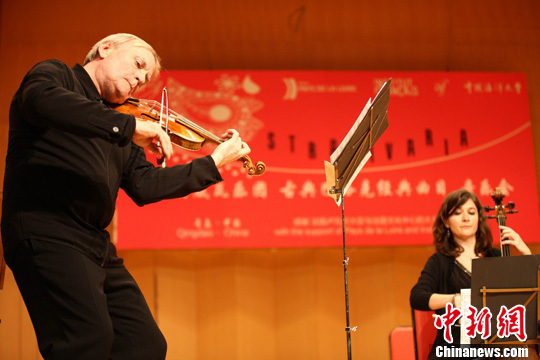 French Stradivaria performs in Qingdao 