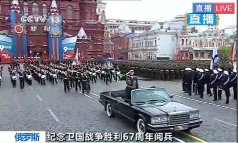 A military parade marking the 67th anniversary of the Soviet victory over Nazi in the Great Patriotic War is held on Wednesday morning at Moscow's Red Square Wednesday. 