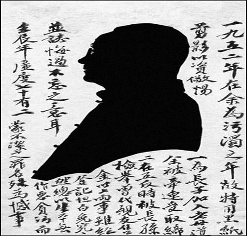Ye 1952.JPG
