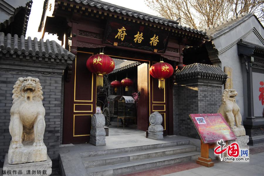 Situated in the south street of Drum Tower of Tianjin City, 'Princess' Mansion' is a typical quadrangle construction in the late Qing Dynasty style. Since it was the former residence of Princess Deling, during the reign of Emperor Guangxu, the name 'Princess' Mansion' came into being. 