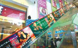 A Wanda cinema in Shanghai promotes the 3D version of Titanic. Wanda Group is reported to be in talks with AMC Entertainment to buy all or part of the US theater chain. [China Daily]