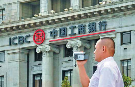 An Industrial and Commercial Bank of China Ltd office in Shanghai. The US Federal Reserve Board approved an application by the bank to purchase up to 80 percent of the Bank of East Asia Ltd's US unit. [China Daily] 