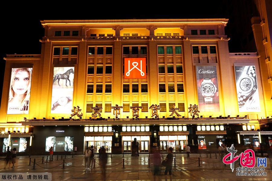 Described by some as the 5th Avenue of China, Wangfujing has long been Beijing's top international street. Just a short slide down from the Forbidden City, Wangfujing is a melting pot of culture and architecture with some of the city's most famous shops. 