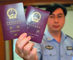 China launches electronic passports