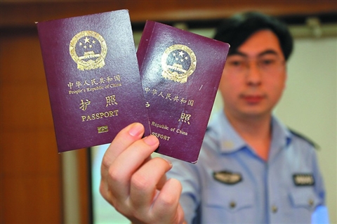 China begans issuing a new type of passport featuring an electronic chip that contains the holder's personal information on May 15, 2012.