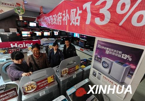 China will provide financial subsidies of 26.5 billion yuan ($4.2 billion) to stimulate the consumption of energy-saving products.