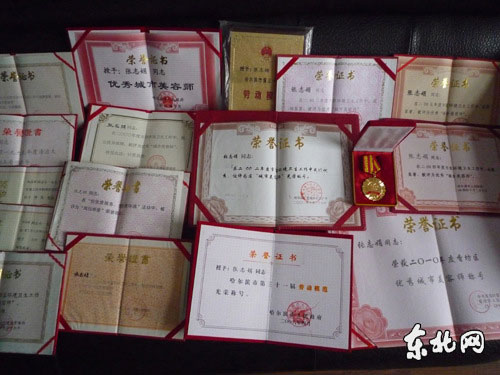 The many awards, including one Labor Day Examplary Worker title, Wang has won over the years [Photo / northeast web] 