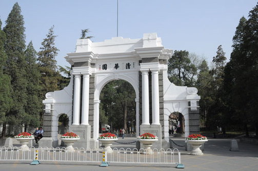 Tsinghua University tops the list of billionaire alumni of Chinese universities.