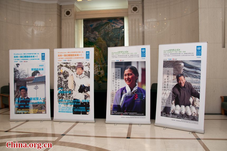 Posters that show the improved livelihoods benefited by UNDP&apos;s partnerships with Chinese local enterprises. [Pierre Chen / China.org.cn]