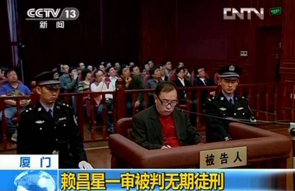 The Xiamen Municipal Intermediate People's Court on Friday convicted Lai Changxing and sentenced him to life imprisonment on smuggling and bribery charges. 