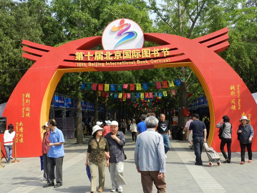 The 10th Beijing International Book Carnival opens this Friday in the capital city’s Ditan Park. The 10-day Carnival also invites the embassies of France, Italy, Poland, Greece, and the Netherlands and their affiliated cultural institutions to join the event.
