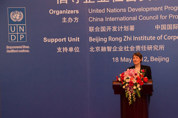 On a separate event also scheduled on Friday, Helen Clark delivers a keynote speech at Dialogue on Corporate Social Responsibilities (CSR) for South-South Cooperation Programme. [Pierre Chen / China.org.cn]