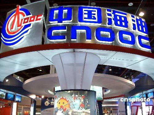 China National Offshore Oil Corp is China's biggest marine oil producer.