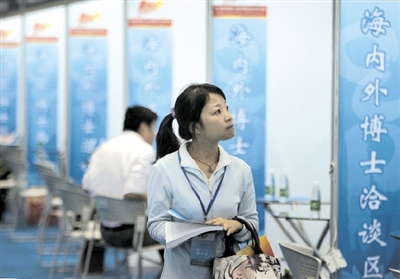 A student at a job fair.[ File photo ] 