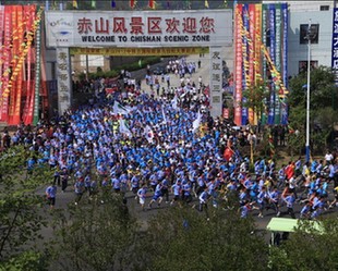 Int'l tourism marathon starts in Shandong