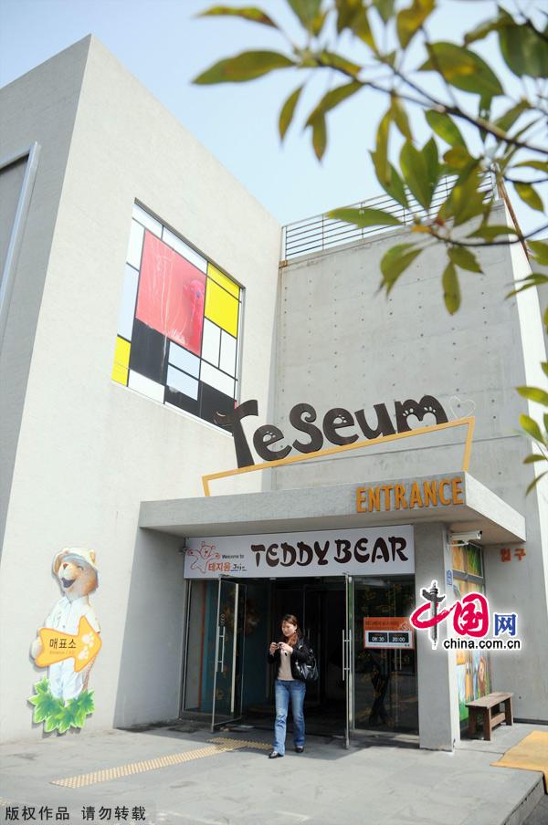 Located in Jeju Island, Teddy Bear Museum was built to display all kinds of teddy bears to people all around the world. [China.org.cn]