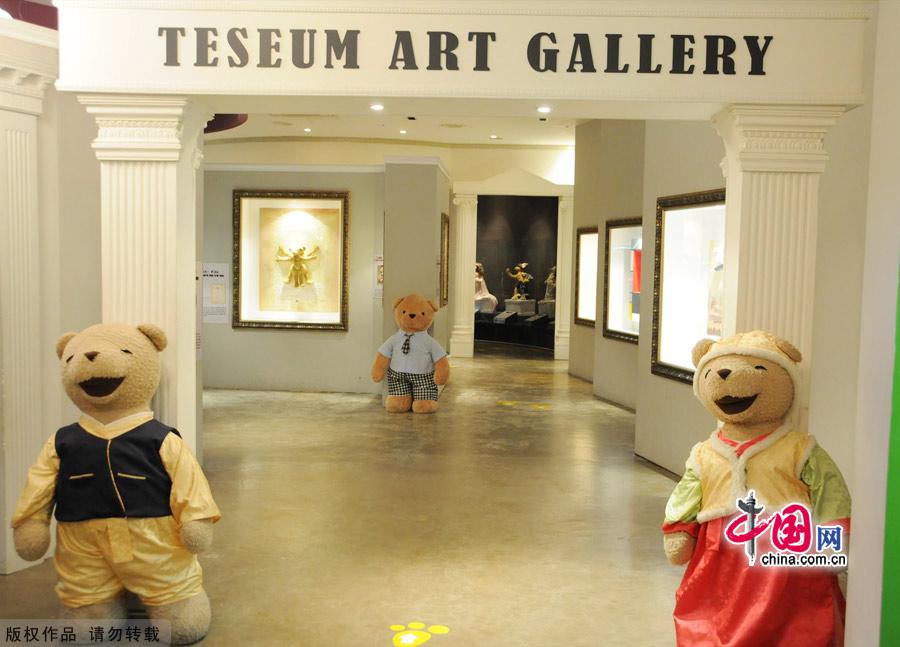 teddy bear museum near me