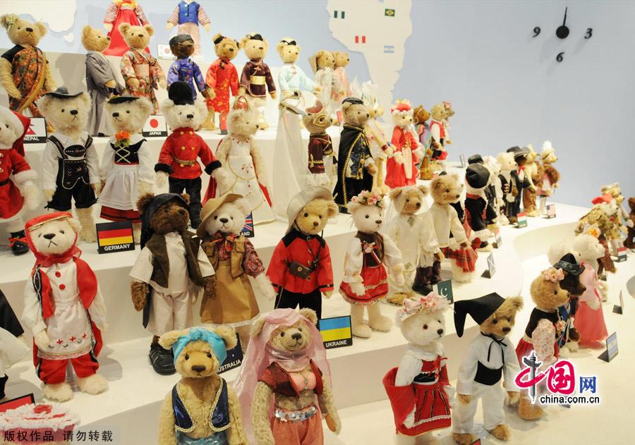 teddy bear museum