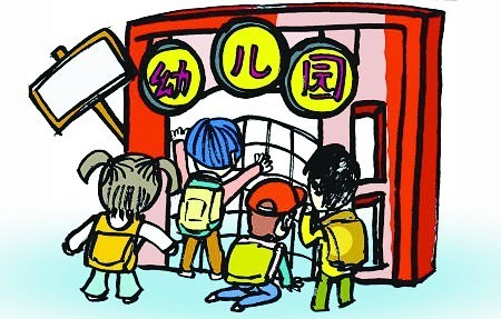 Children can't enroll if parents own smaller flat. [ Photo / Sohu.com ] 