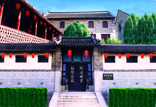 The Mou's Manor, one of the 'top 10 attractions in Shandong, China' by China.org.cn.