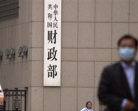 China's national fiscal income increased 12.5 percent in the first four months this year, according to the Ministry of Finance.