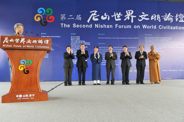 Nishan Forum held to promote harmony amid diversity