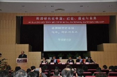 The past, the present and the future of Hellenic Studies in China was the subject of the two-days Forum, which took place for the first time in December 1st-2nd, 2011.
