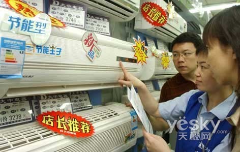 The country will grant subsidies for energy-saving flat-screen televisions and air conditioners from June, 2012. [yesky.com]