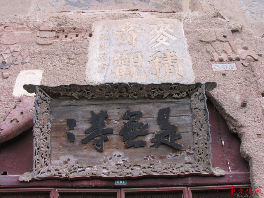 These grottoes (麦积山石窟) are found on the precipices of Maiji Mountain 30 kilometers south of Tianshui County, Gansu Province. Maiji Mountain is a green and graceful peak in the western part of the grand Qinling Range. The grottoes were cut during a period of 1,500 years, from the Later Qin Dynasty (384-417) until the Qing Dynasty (1644-1911). 