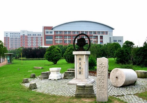 Shanghai Jiao Tong University, one of the 'Top 20 universities in China 2012' by China.org.cn.