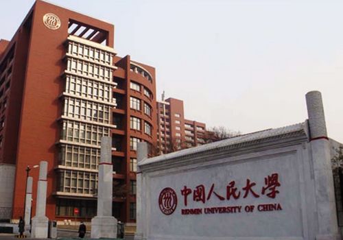 Renmin University of China, one of the &apos;Top 20 universities in China 2012&apos; by China.org.cn.