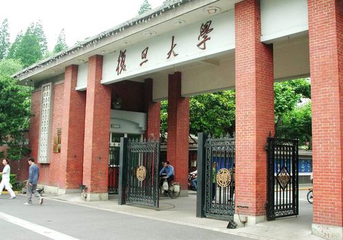 Fudan University, one of the 'Top 20 universities in China 2012' by China.org.cn. 