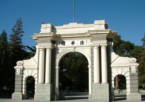 Tsinghua University, one of the 'Top 20 universities in China 2012' by China.org.cn.